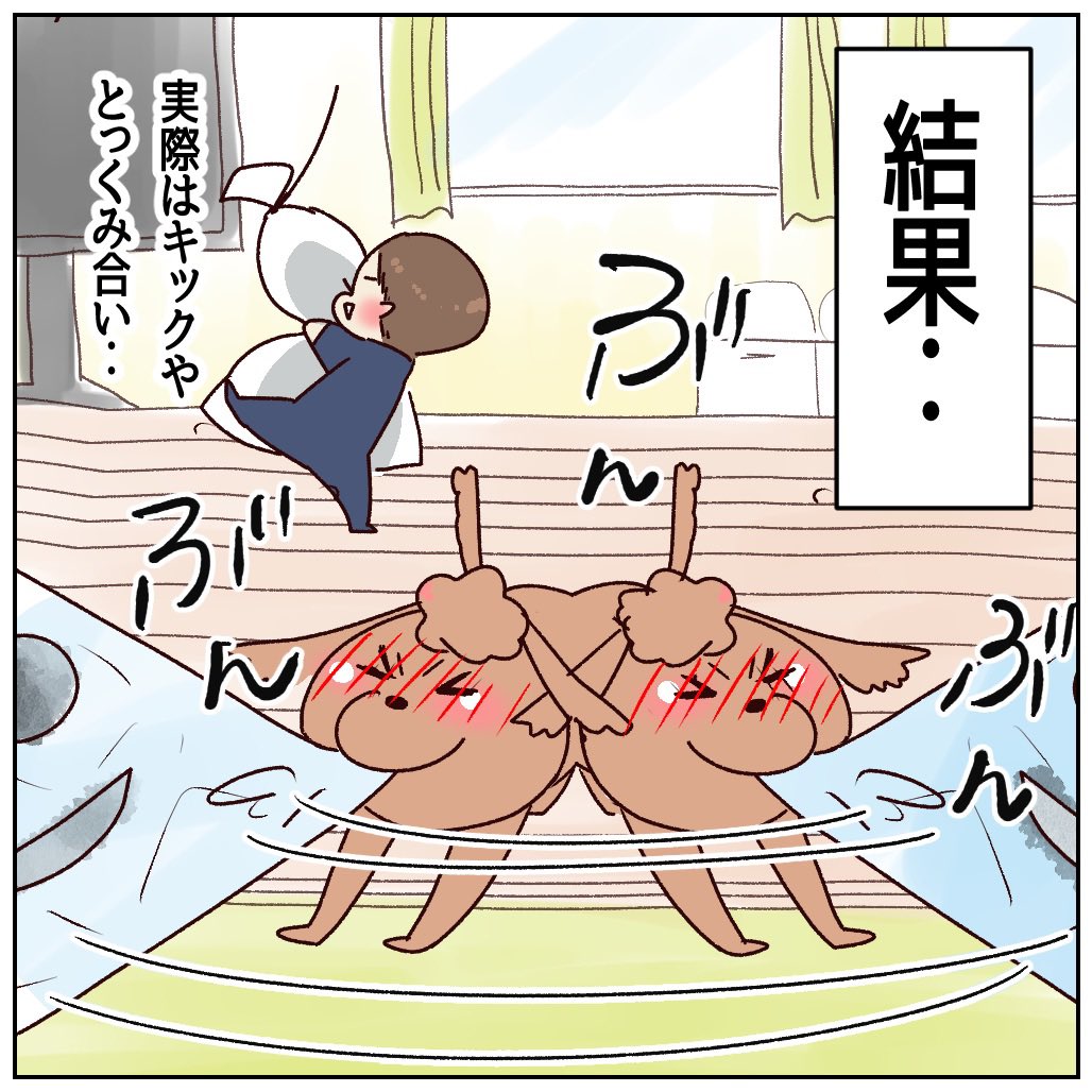 （3/3） https://t.co/tUIpftL5y7