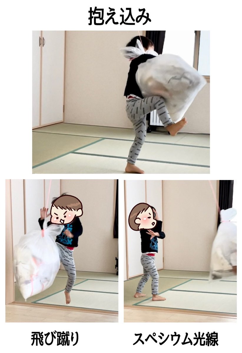 実際の写真 https://t.co/94bjpokd1l