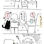 天才親切キャット「まめさん」!助けを呼んだら本当に来てくれた!