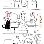 天才親切キャット「まめさん」!助けを呼んだら本当に来てくれた!