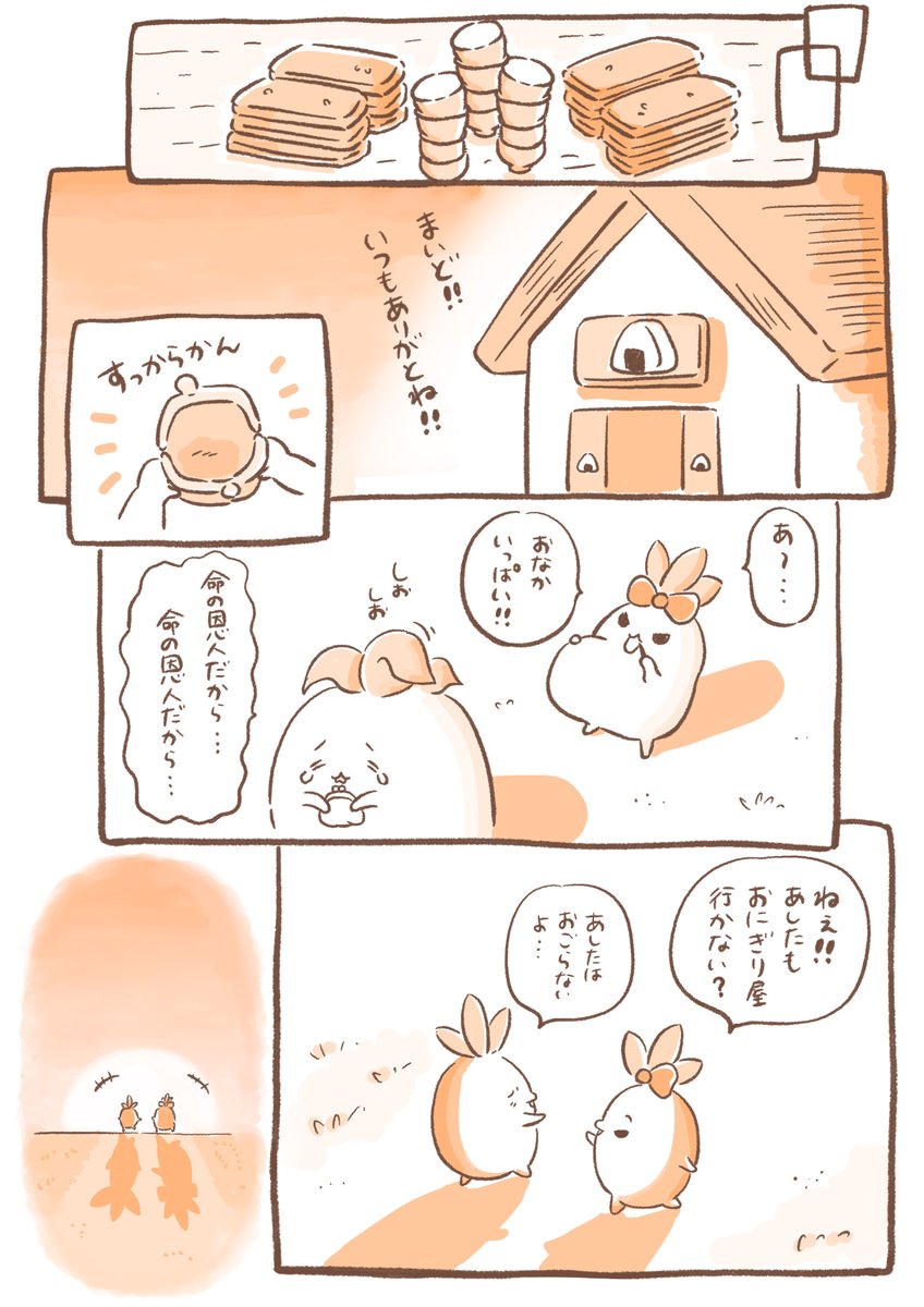 『こんにちは☀️マンドラゴラのマゴちゃんです』22 https://t.co/PVdsyCayeU