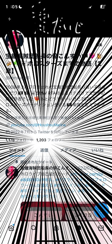 120000000000フォロワーありがとうございます！！！！！！！！！！！！！！！！！！！！！！！！！！！！！！！！！！！！！！！！！！！！
すいません今ドラゴンボールZの202話観てました^^;