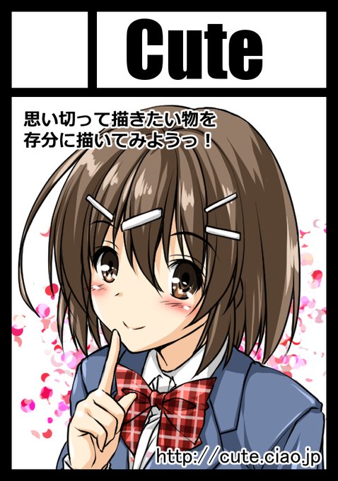 コミケ受かりましたー!!
場所は日曜日 東地区 "C" ブロック 56aですー!!

やったー!無事受かったよー!ひゃっはー!! 