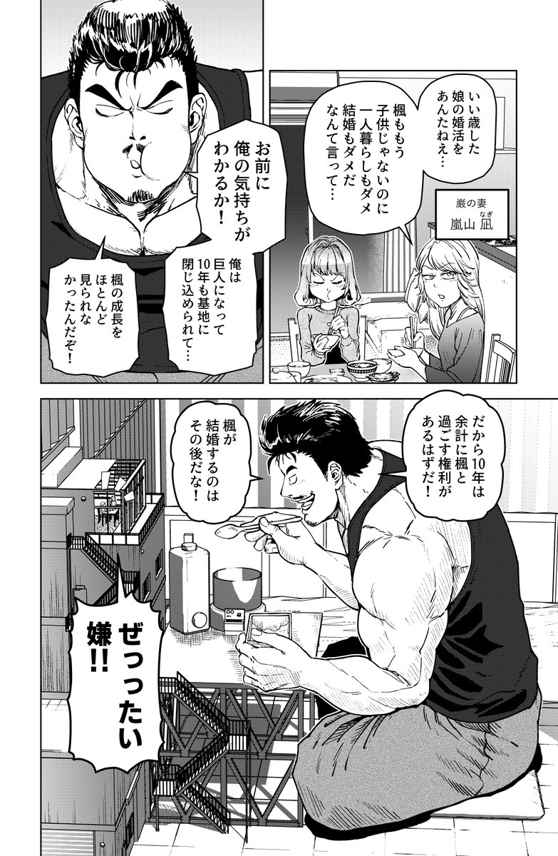 2
https://t.co/82NxlzwyXp 