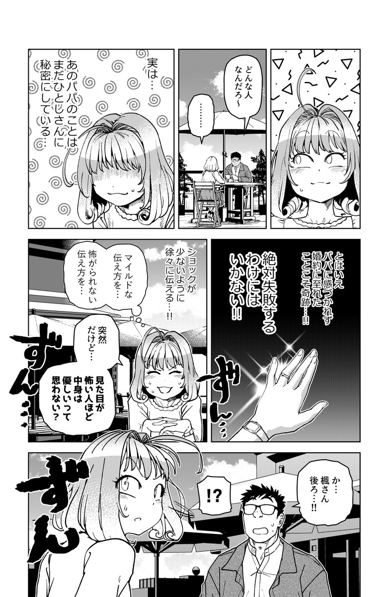 3
https://t.co/82NxlzwyXp 