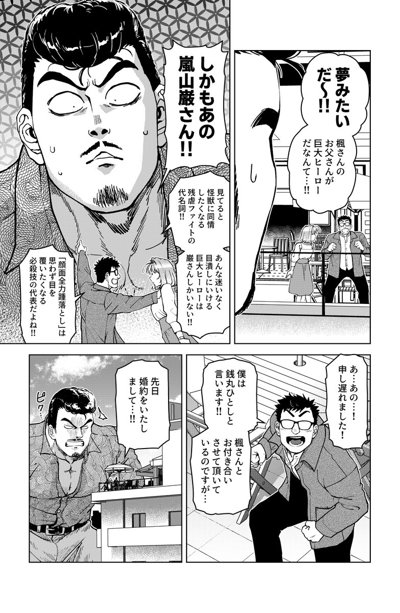 ☆こうさんページです☆ ☆こうさんページです☆