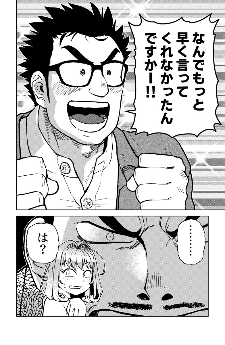 ののんこおまとめ