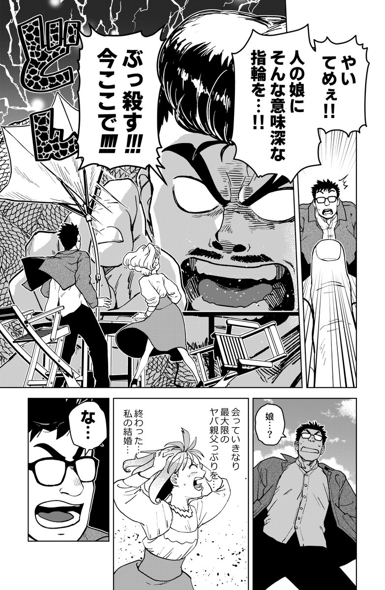 ののんこおまとめ