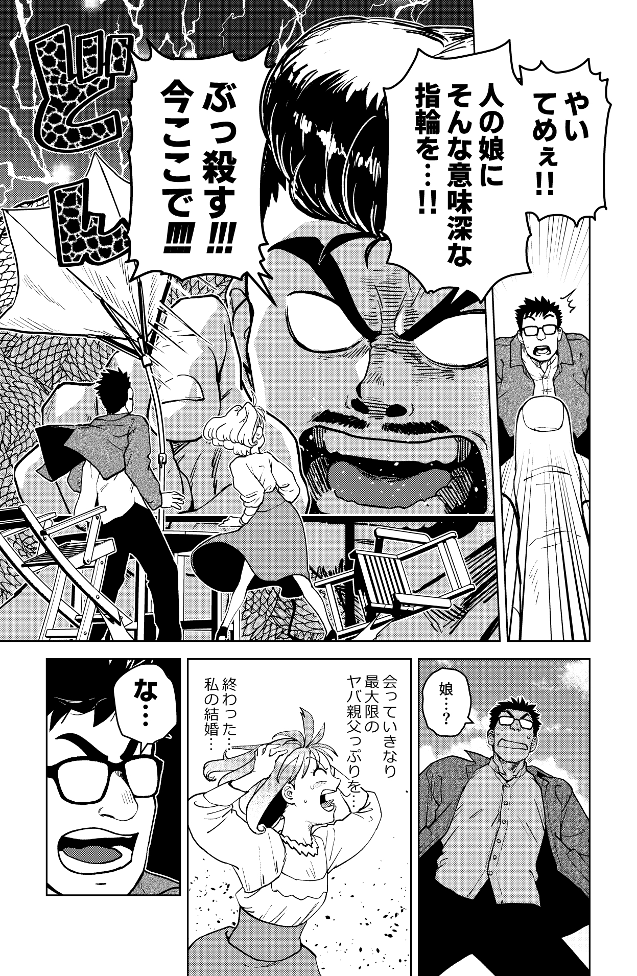 コウノスケ Kounosuke on X: 