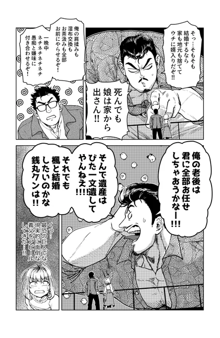 5
https://t.co/82NxlzwyXp 