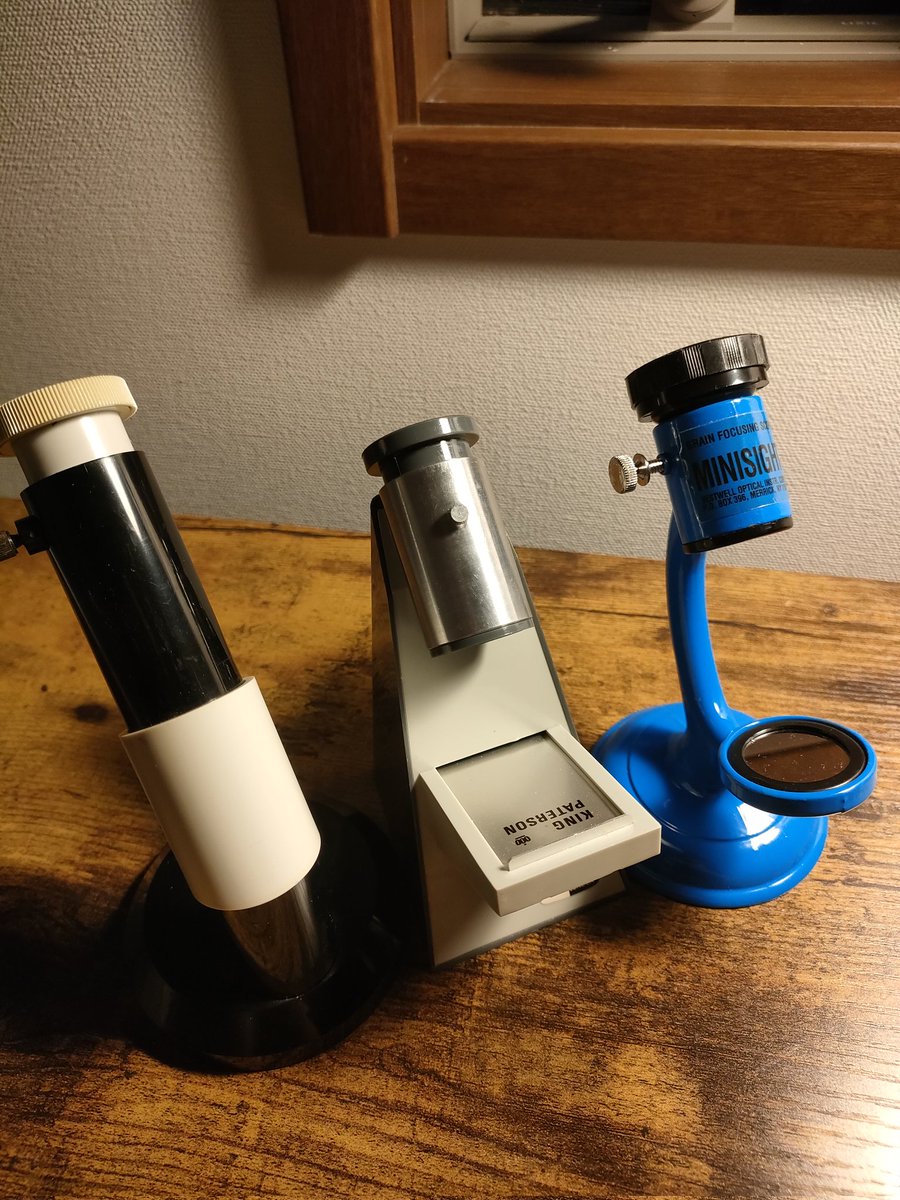 暗室用のフォーカススコープ。かわいいデザイン