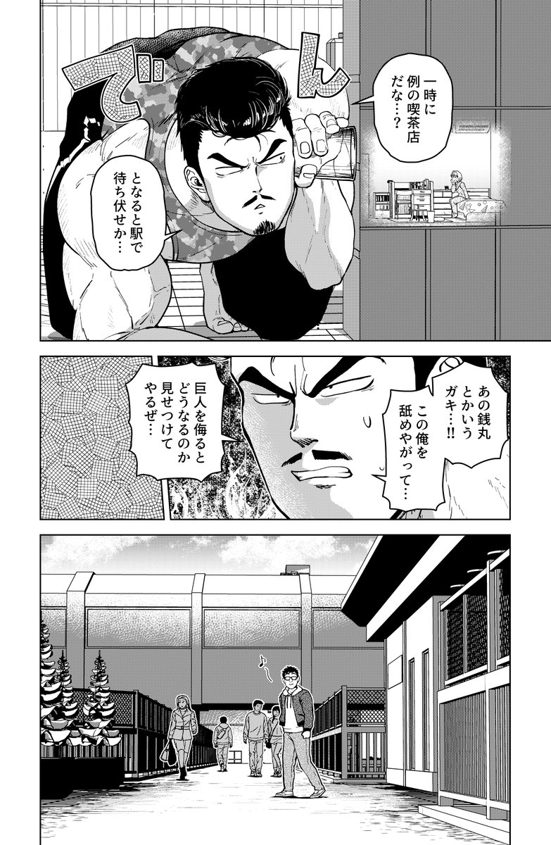 6
https://t.co/SvODsj0G87 