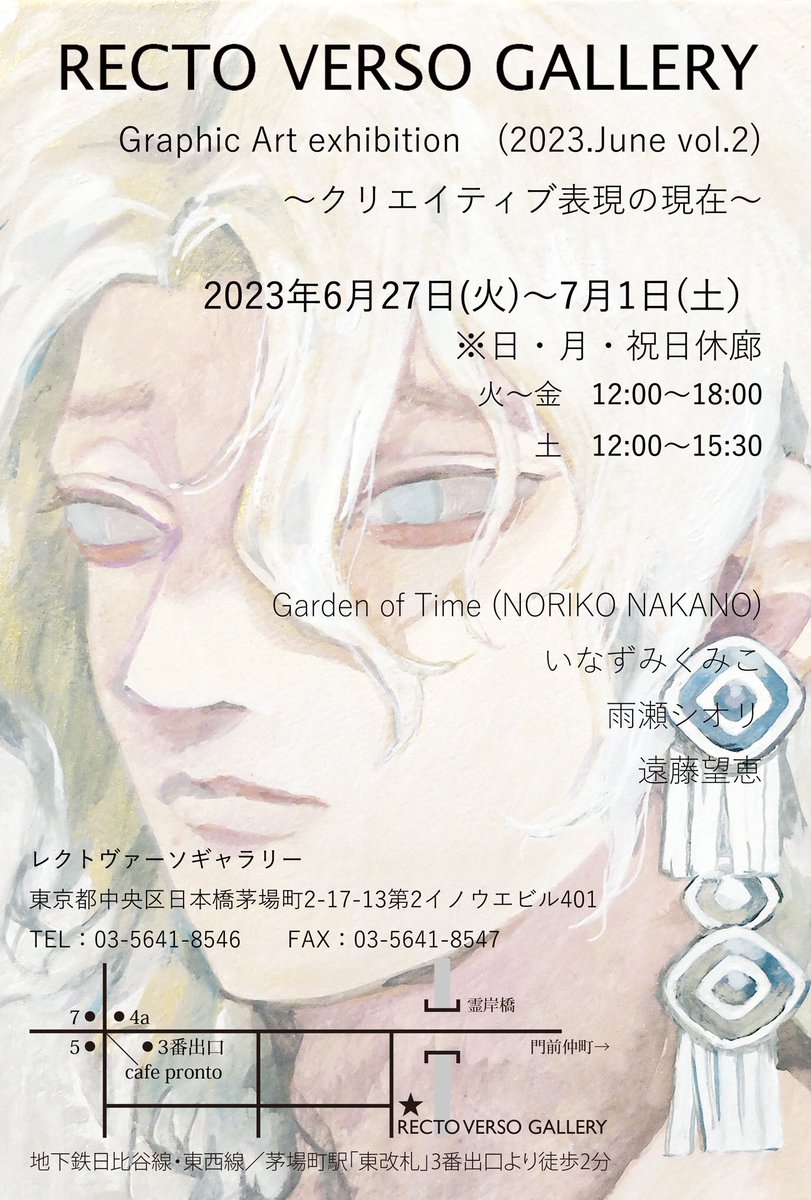 雨瀬おえかき勉強会 (@shioshioooooo) / Posts / X