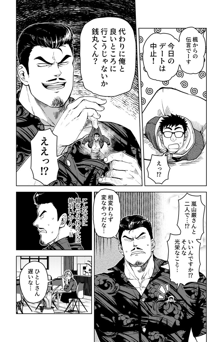 7
https://t.co/SvODsj0G87 