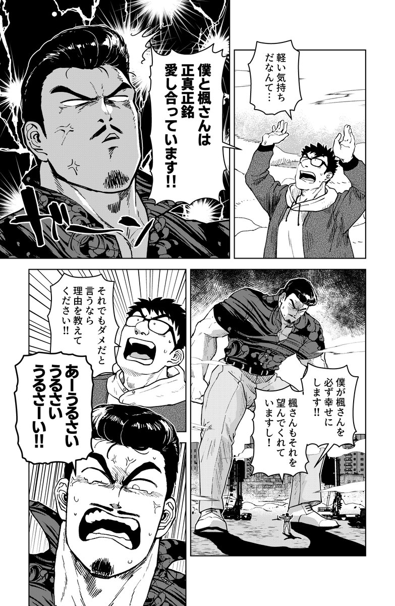 8
https://t.co/SvODsj0G87 
