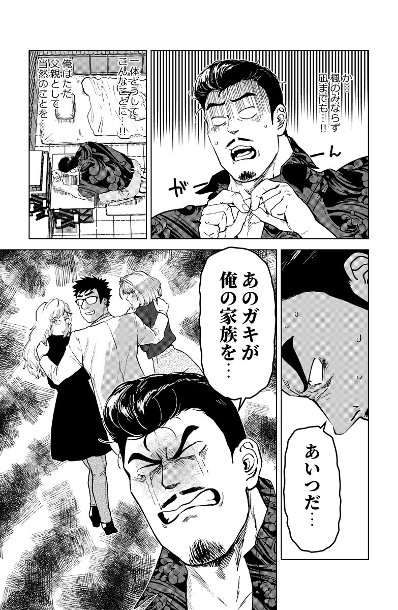 10
https://t.co/SvODsj0G87 