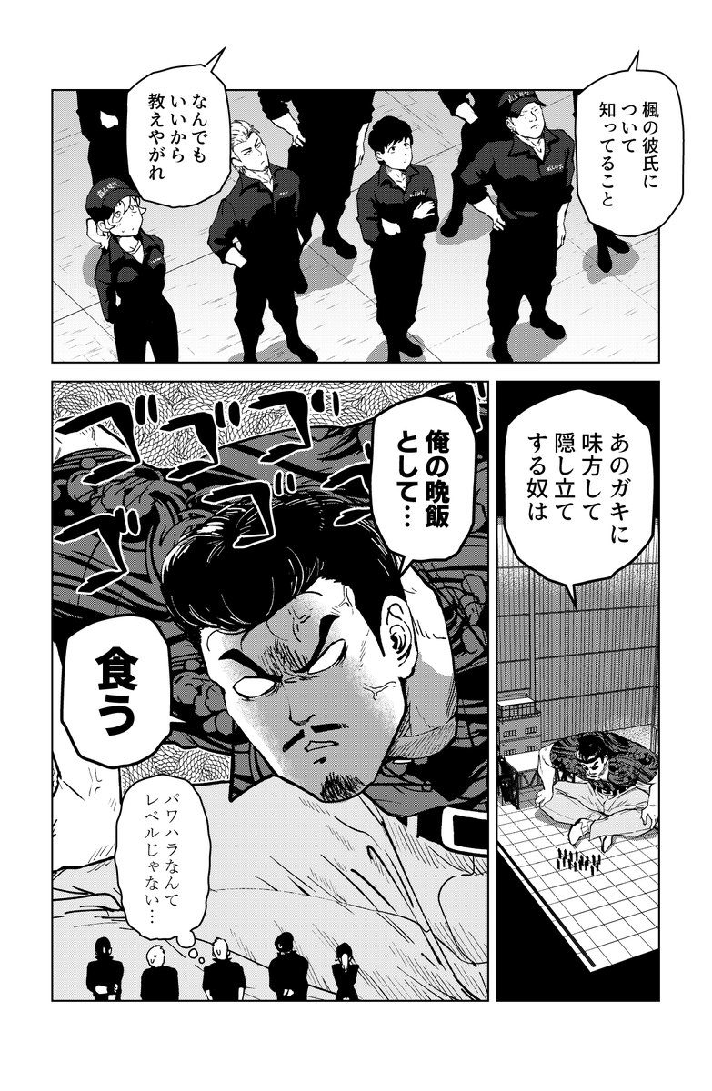 10
https://t.co/SvODsj0G87 