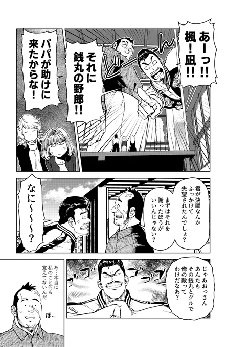 13
https://t.co/jfCsorNUHP 