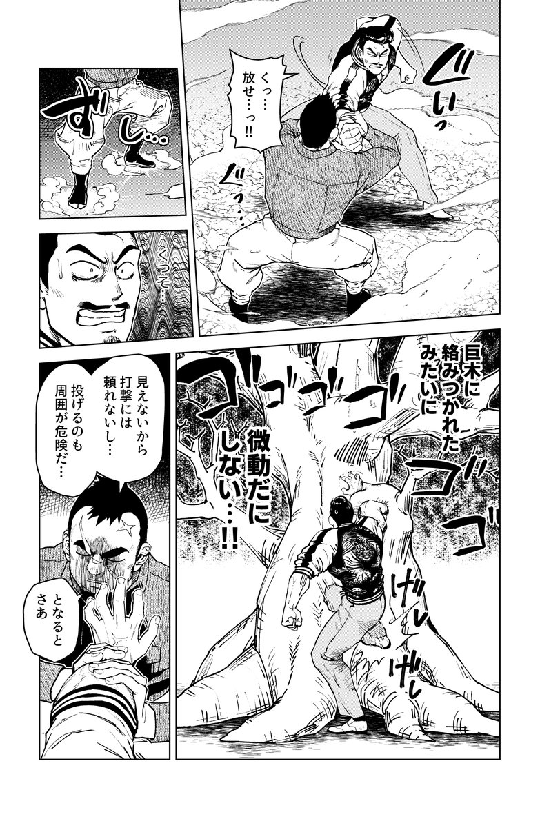 16
https://t.co/jfCsorNUHP 