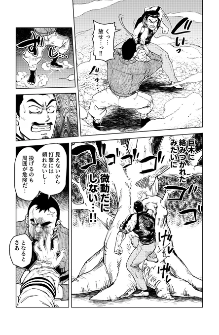 16
https://t.co/jfCsorNUHP 