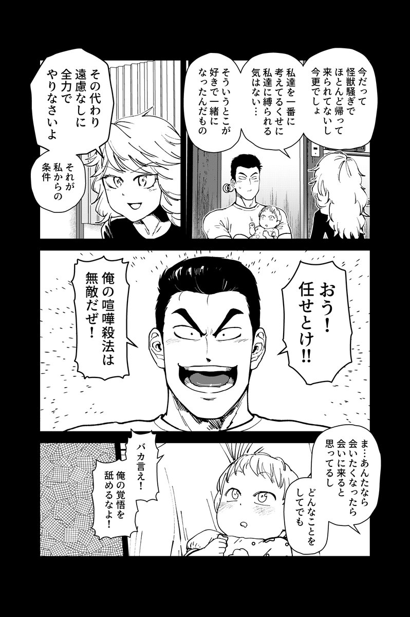 17
https://t.co/i6SRzbqaKe 