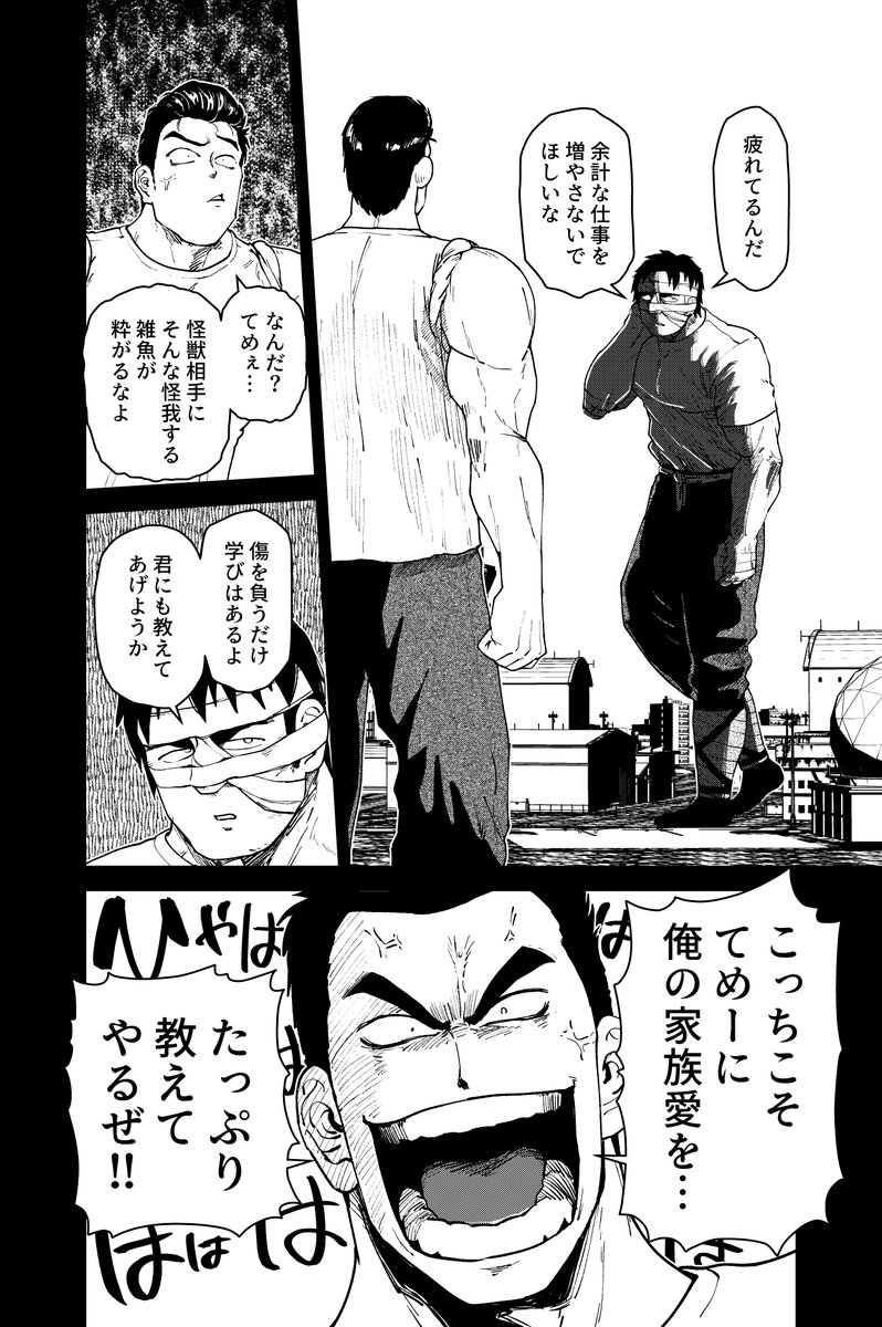 18
https://t.co/i6SRzbqaKe 
