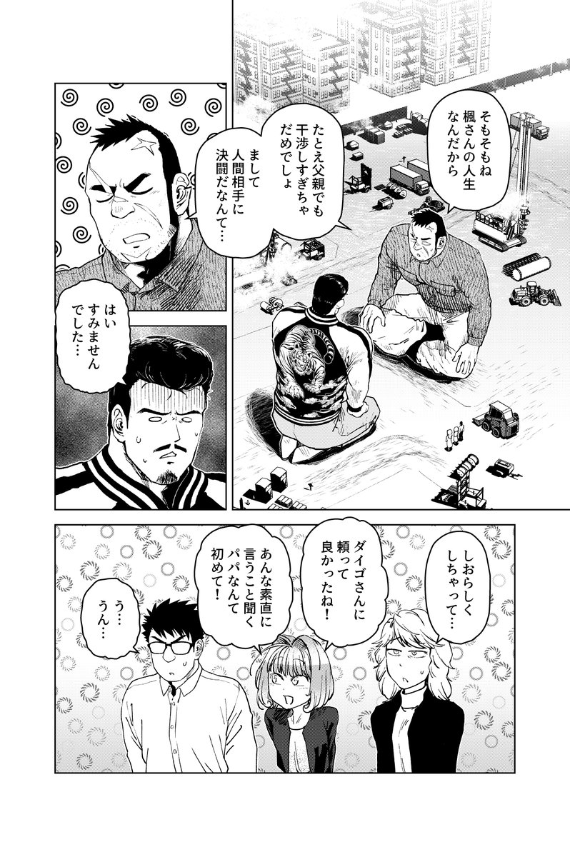 19
https://t.co/i6SRzbqaKe 