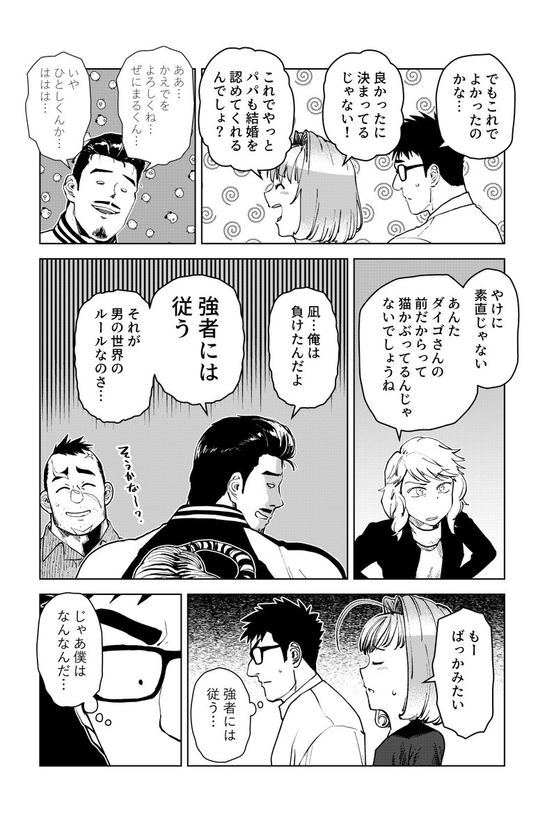 19
https://t.co/i6SRzbqaKe 