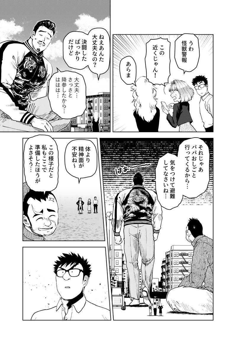 20
https://t.co/i6SRzbqaKe 