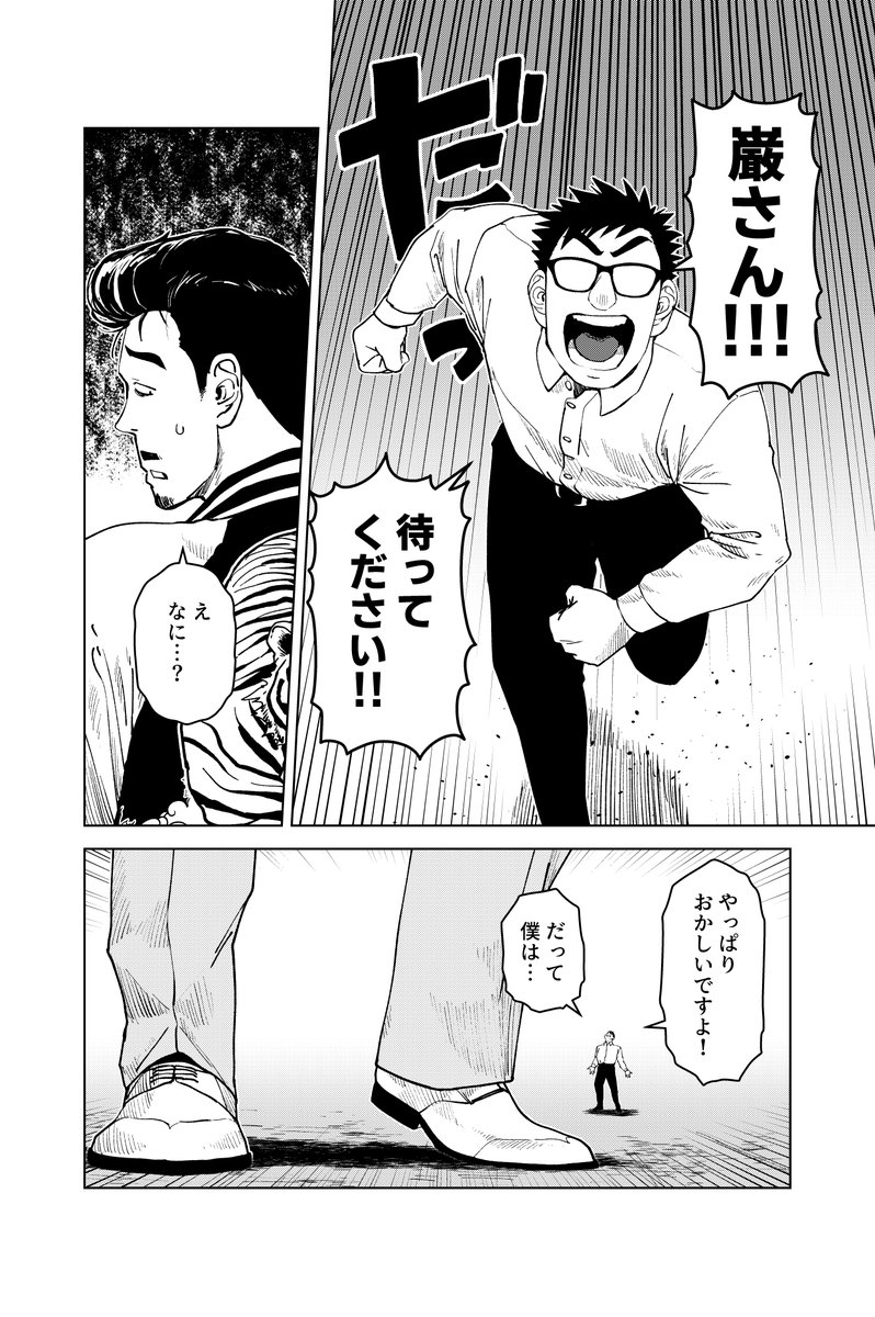 20
https://t.co/i6SRzbqaKe 