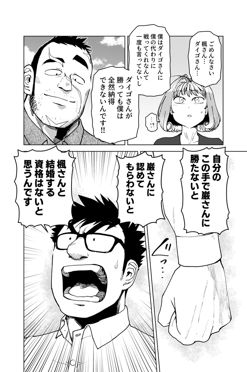 20
https://t.co/i6SRzbqaKe 