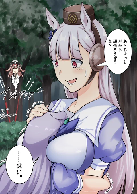 トレセン肝試し大会 #ウマ娘