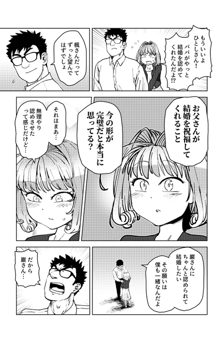 21
https://t.co/i6SRzbqaKe 
