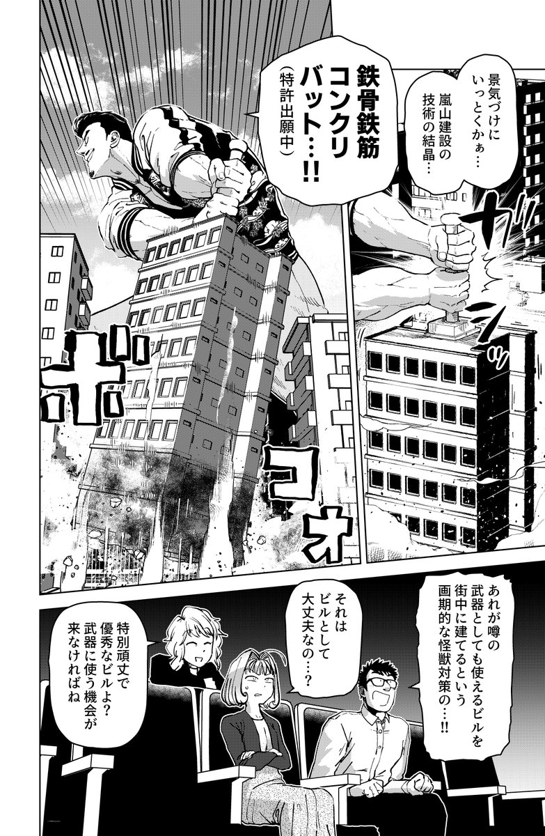 23
https://t.co/oxmNQPe1g7 