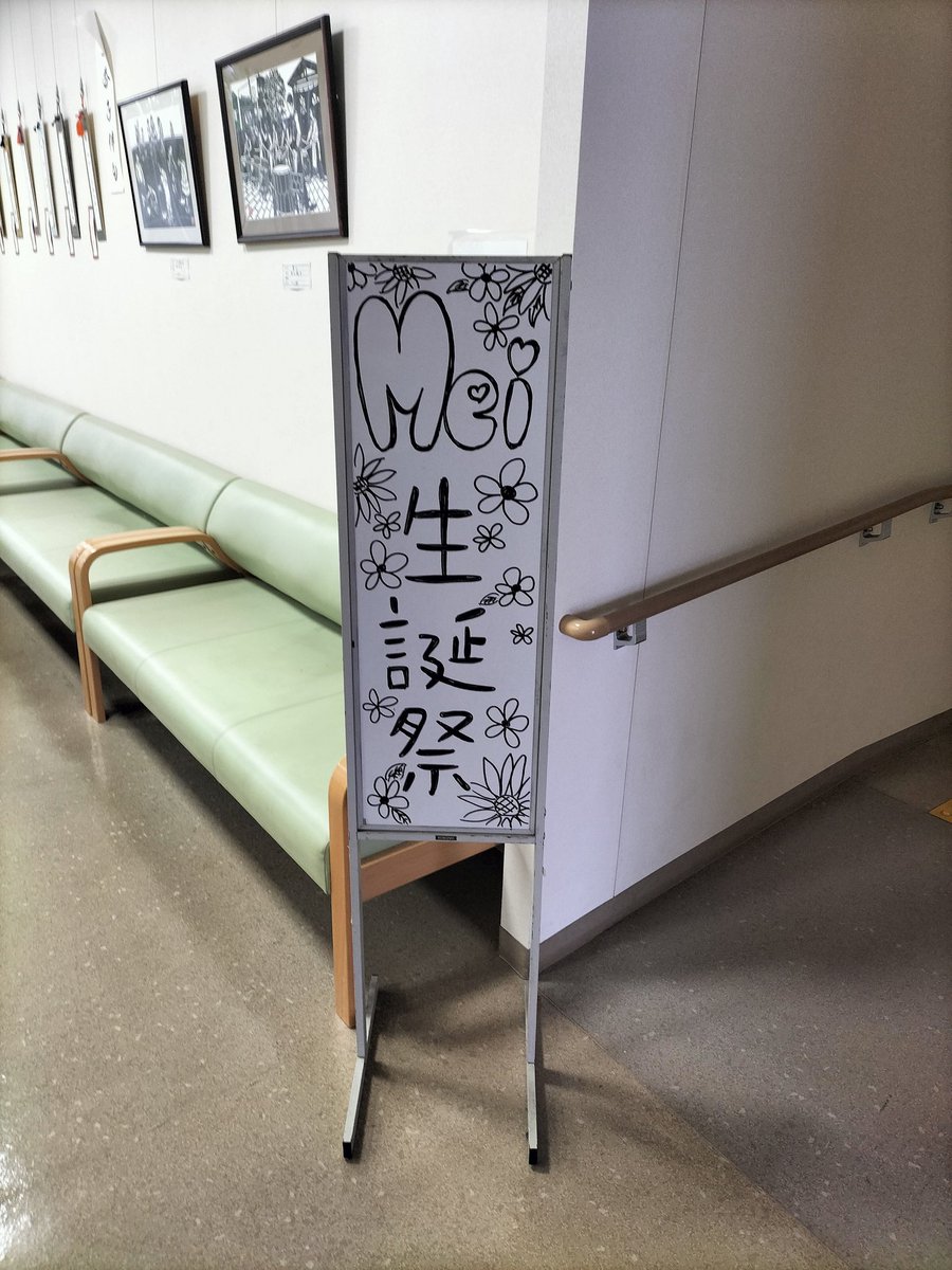 am61in37my1's tweet photo. 20230610Mei生誕祭行ってきました！
#Pieace　のライブが行われるのはなんと3年半ぶりでした。
メンバーもファンの方も最初緊張気味というらしくない感じもありましたが、最後には盛大に終わることができました。新曲、新衣装、初チェキ販売がありました。16歳6ヶ月だった娘がいきなり20歳ですよ！笑 https://t.co/wdKajeJ9b0