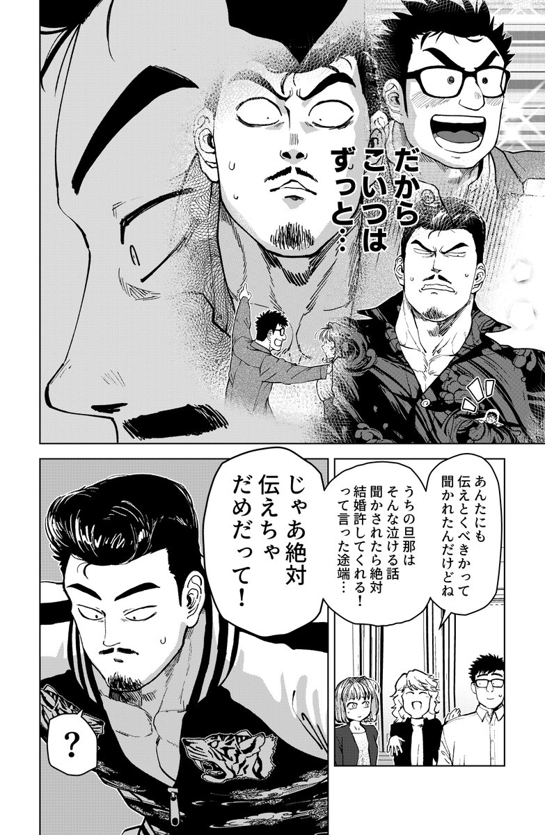 26
https://t.co/oxmNQPe1g7 