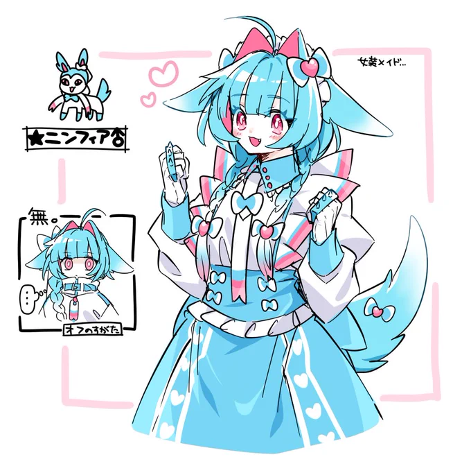 ニンフィaレモネプール  やばそう(何とは言わないが)