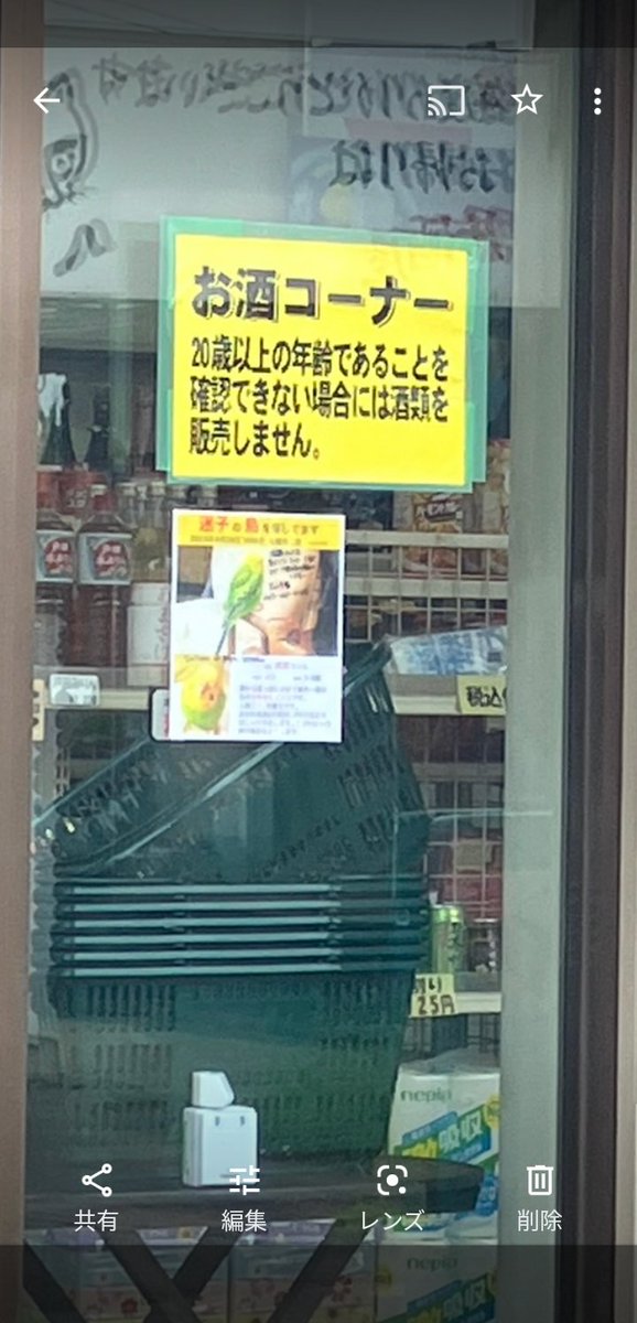わたあめ 土日祝日はお休みです。様 人気新品 コスメ・香水・美容