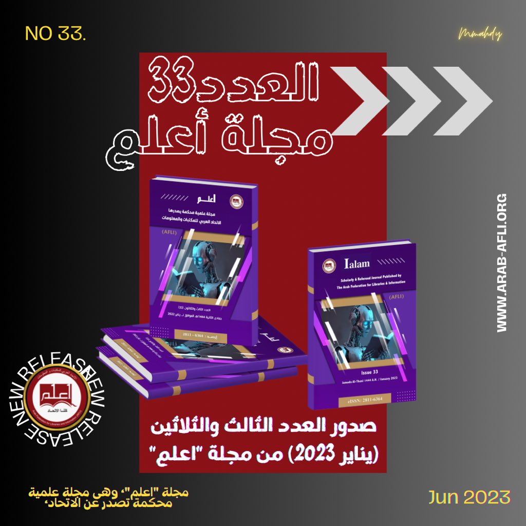 #اخبار_الاتحاد - #كلنا_الاتحاد :
✨💫 صدور العدد الثالث والثلاثين (يناير 2023) من مجلة "اعلم" - الاطلاع والتحميل مجانا

✅ للاطلاع على ملخصات الأبحاث والنصوص الكاملة لها، أو تحميل العدد كاملا من خلال النقر على رابط المجلة.
lnkd.in/dzhbFtsF

 <a href="/Lip07nah/">نبهان الحراصي</a>