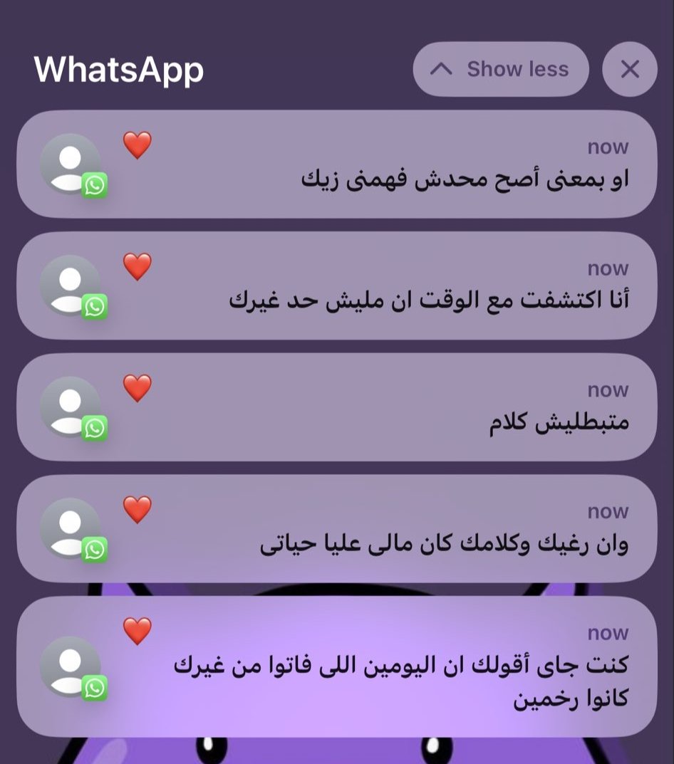 محتاجين نتحب بالطريقة دى بجد :