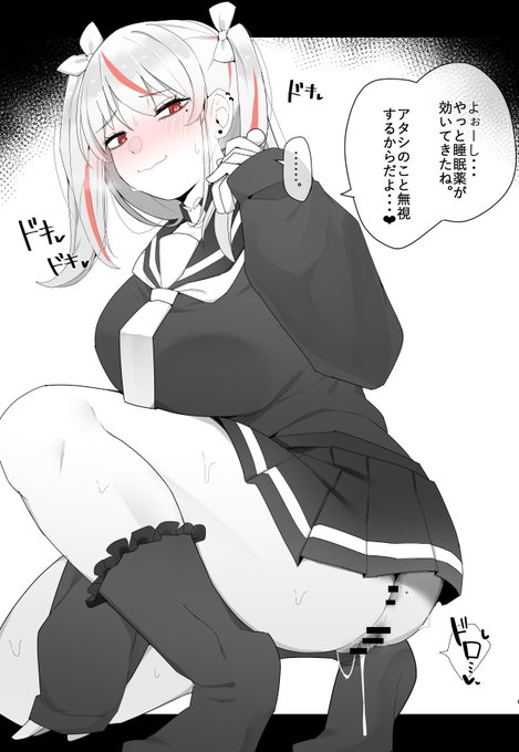 君を食べたくてお尻の穴ぱくぱくさせてる子

▼続き差分公開中!(全77P)
FANBOX:https://t.co/NKPLJMsR6H
fantia:https://t.co/ONWSIp1EXB 