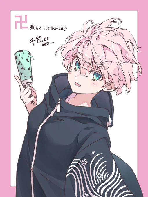 最近の個人的 ビジュが良き〜〜〜〜〜!!!!!! なキャラrkgk