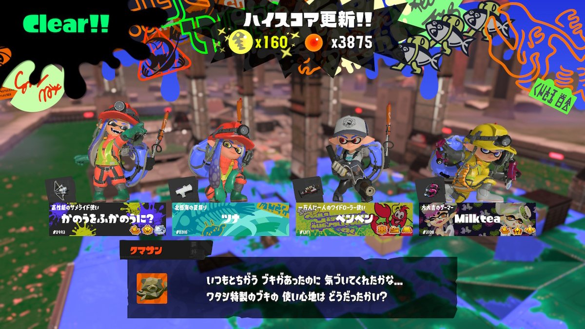 ミルクティー / Milktea (@nicoMilktea) / Posts / X