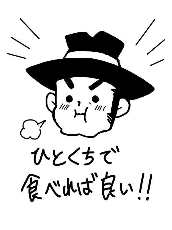 @obusawa 可愛いぜにったちゃんからのワンポイントアドバイス! 