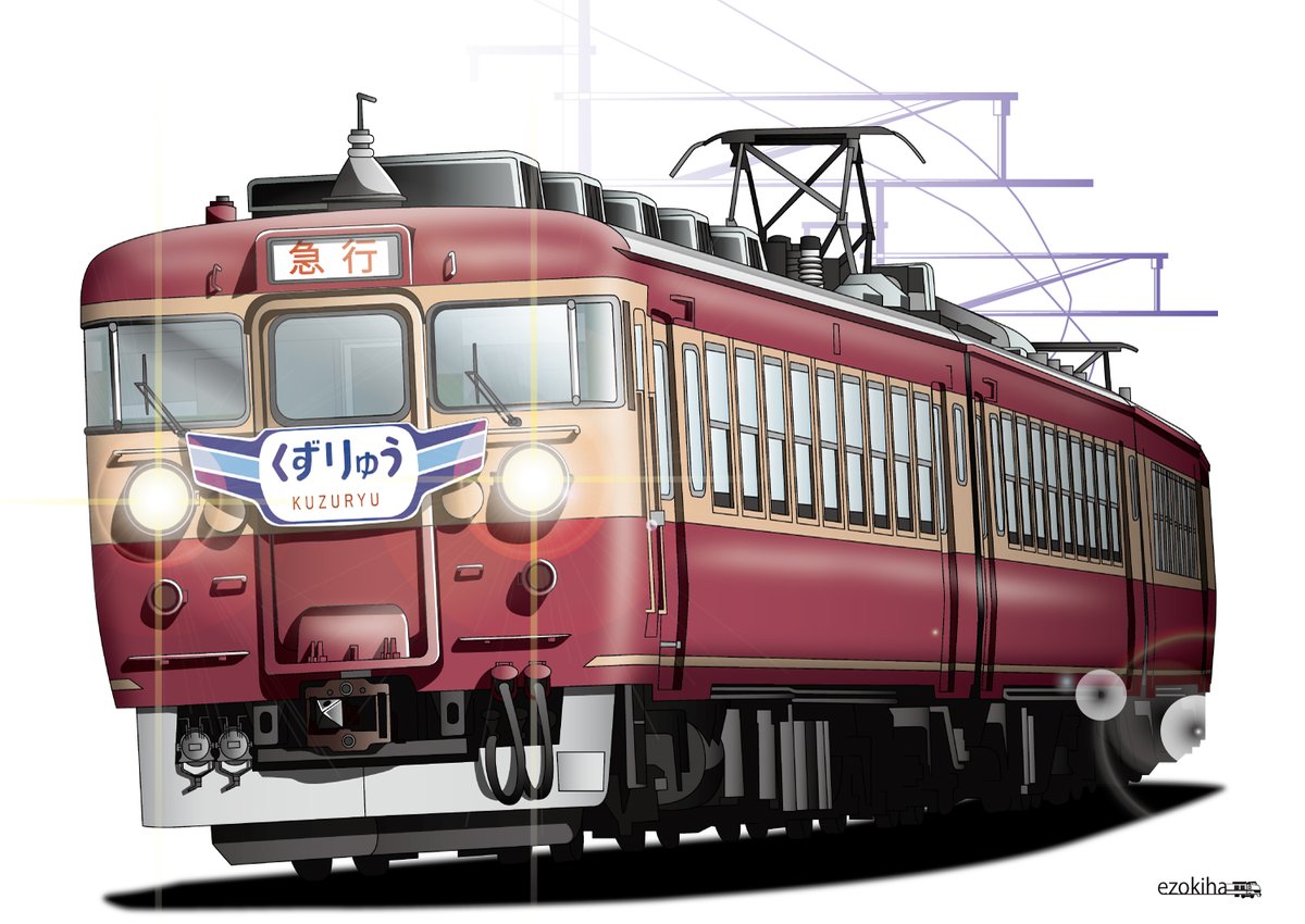 「475系電車 急行くずりゅう」|エゾキハ@イラスト展4/16~4/23のイラスト