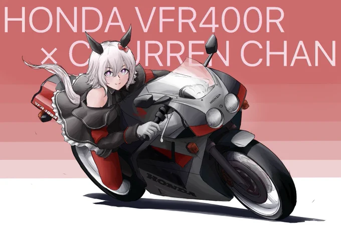 カレンチャン×VFR400R#ウマ娘プリティーダービー #ウマ娘 #カレンチャン#イラスト 