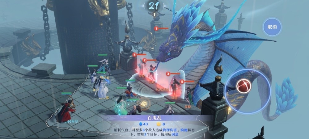 One of my favorite...And you ? Who is your favourites?🥺🥺🥺🥺🥺 #JadeDynastyNewFantasy #MMORPG