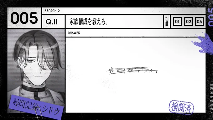 #MILGRAM #ミルグラム #尋問_囚人番号005番 