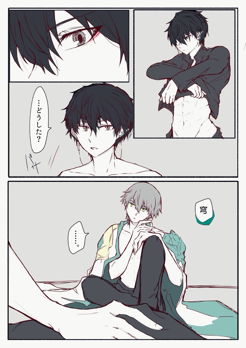 斜 (@NANAme1202) さんのイラスト・マンガ作品まとめ (11 件) - Twoucan
