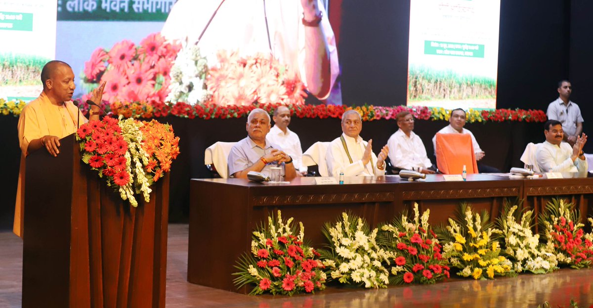 लखनऊ में मा0  #UPCM  श्री योगी आदित्यनाथ  जी ने गन्ना विकास के अंतर्गत राज्य गन्ना उत्पादन प्रतियोगिताओं के विजेताओं को प्रमाण पत्र वितरित किए व प्रदेश की 20 सहकारी गन्ना एवं चीनी मिल समितियों के नवनिर्मित भवनों का लोकार्पण किया।कार्यक्रम मे सहभागिता की ।